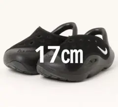Nike アクアスウッシュ　17㎝