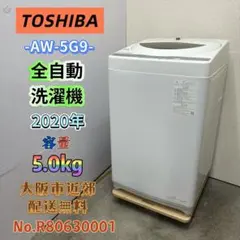 TOSHIBA 縦型洗濯機 4.5kg 本体 2024年製 ホワイト - メルカリ