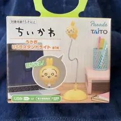 ちいかわ　うさぎ　USBスタンドライト