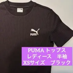 【美品】プーマ　トップス　レディース　半袖　XS ブラック　黒　ストライプ