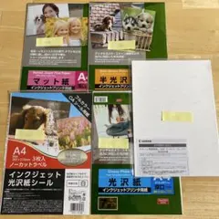 インクジェットプリンター用紙まとめ売り