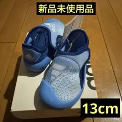 adidas ALTAVENTURE 2.0 I IE0248 13cm