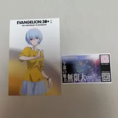 あ*る様 綾波レイ エヴァフェス エヴァンゲリオン ポストカード
