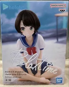 大空スバル ホロライブ #hololive IF -Relax time-