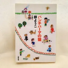 Item thumbnail for item c237a47f-5358-45b0-8e11-ee250dbe978c