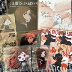 呪術廻戦　釘崎野薔薇　まとめ売り