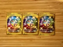 ルミナスエネルギー UR 3枚セット