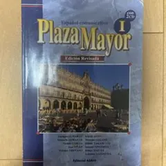 Plaza Mayor Edición Revisada CD付き