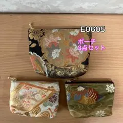 2025年最新】帯リメイク小物入れの人気アイテム - メルカリ