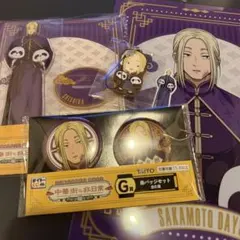 サカモトデイズ　タイトーくじ　神々廻セット