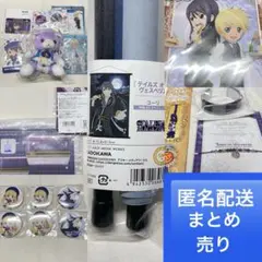 テイルズオブヴェスペリア　ユーリ　フレン　タペストリー　缶バッジ　アクセサリー