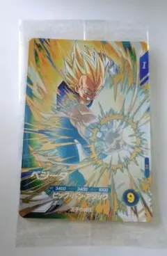 新品未開封】ドラゴンボールスーパーダイバーズ ベジータ SDVP-019 ②