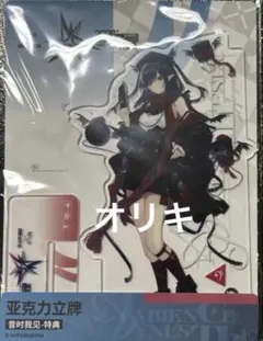 コメントからのみ値下げ可能様 リクエスト 3点 まとめ商品