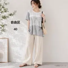 自由区 半袖カットソー レース 切替半袖 40 グレー 花柄 上品のサムネイル