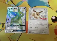 特価エーフィgx ssr イーブイポケモンパンプロモ