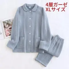 パジャマ Lレディース 綿100％ 4重ガーゼ 秋冬快眠パジャマ 四層ガーゼ