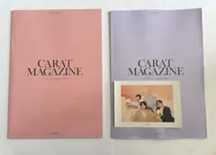 【即日発送】CARAT MAGAZINE vol.14&15 SEVENTEEN