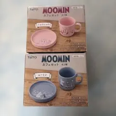 ムーミン カフェセット 2種