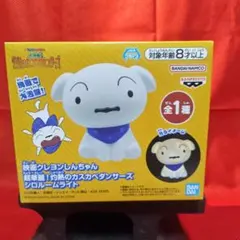 2025年最新】灼熱のカスカベダンサーズ シロルームライトの人気