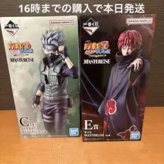 2026年最新】一番くじ BORUTO－ボルト－ NARUTO NEXT GENERATIONS
