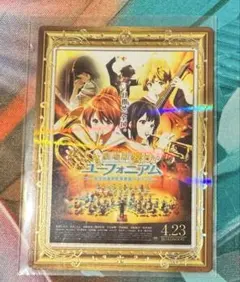 レア 響け！ユーフォニアム 京アニ歴代ポスターカードコレクション