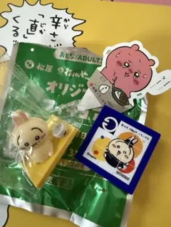 ちいかわ 松屋 鬼辛カレー 第2弾 オリジナルフィギュア スライドパズル うさぎ