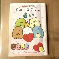 Item thumbnail for item 2791057a-406d-40a7-9225-c131e8ba4dab