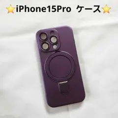大特価⭐️iPhone15Pro ケース パープル TPU素材 リング付き