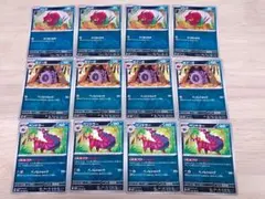 ポケモンカード（SV11B） フシデ・ホイーガ・ペンドラー進化ライン各４枚のサムネイル