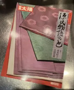 Item thumbnail for item 884e0fd6-084e-437e-b749-3b224f624ffd