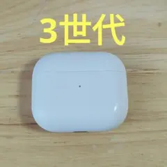 Apple AirPods 3世代 充電ケースのみ 408