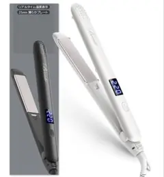 ヘアアイロン 2WAY 25mm ストレート カール 温度表示 速熱 海外対応