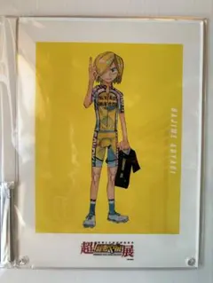 弱虫ペダル 青八木一 アクリルプレート