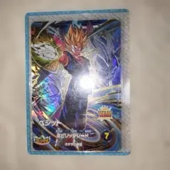 らくらくメルカリ便　ベジット　sdv7-19 GDR