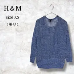 美品✨【エイチアンドエム】レディース長袖ニット　セーター　薄手　小さいサイズ