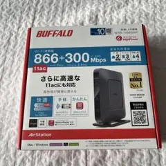 BUFFALO 無線LAN親機