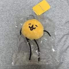 えもじの子　マスコット　キーホルダー　ロングレッグ