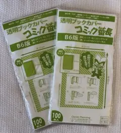 Item thumbnail for item aa88d5e4-d50d-439a-a9ca-625a8f85ceb5