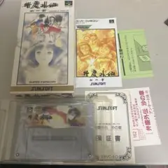 sora5592様 リクエスト 2点 まとめ商品