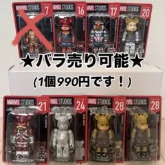 ★特別セール★【MARVEL BE@RBRICK Happyくじ】フィギュア7点