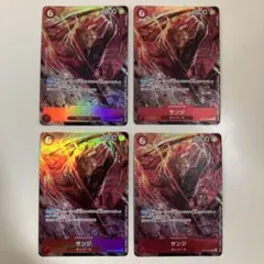 2026年最新】サンジ 8パックの人気アイテム - メルカリ