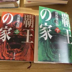 れもん様 リクエスト 2点 まとめ商品