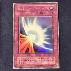 2026年最新】遊戯王 me-77の人気アイテム - メルカリ