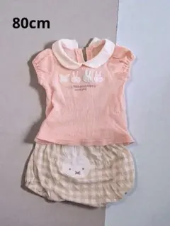 ミッフィー刺繍　ベビー服セット　80cm