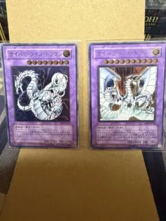 遊戯王 サイバー・ツイン・ドラゴン レリーフ - メルカリ