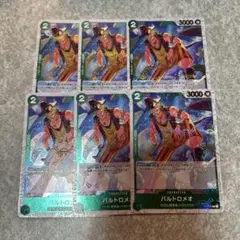 ななな様 リクエスト 2点 まとめ商品