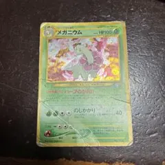 Item thumbnail for item 0471568e-b3a5-4dca-a408-ce8e50877ec0