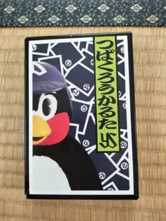 2025年最新】つばくろう かるたの人気アイテム - メルカリ