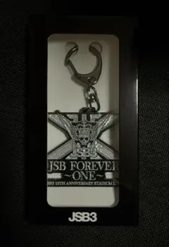 三代目スタジアム来場者特典キーホルダー