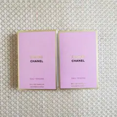 CHANEL♡シャネル チャンスオータンドゥルオードゥパルファム1.5ml 2個